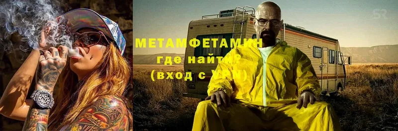 МЕТАМФЕТАМИН пудра  ссылка на мегу   Дятьково  где купить наркоту 