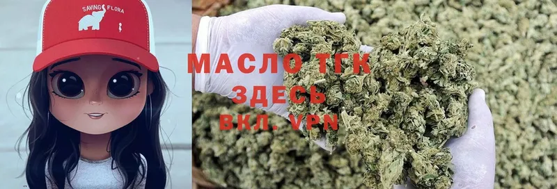 ТГК THC oil  наркота  Дятьково 